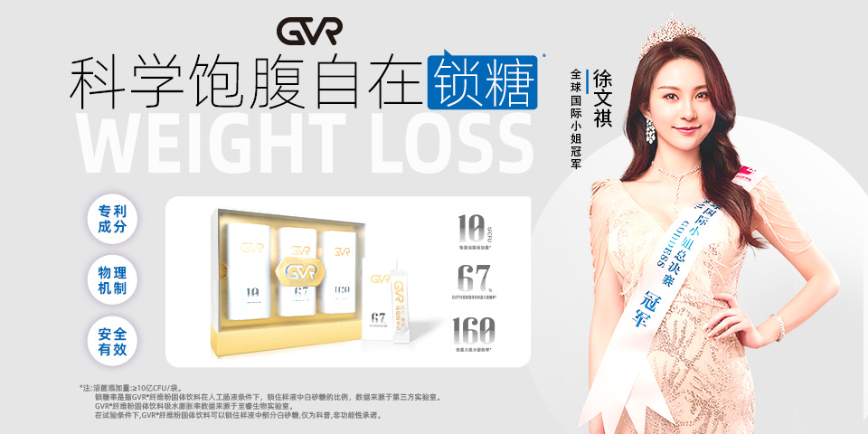 GVRbanner主图.jpg